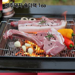 ☆제주산 돼지☆ [064숨비포크] 구이용 /숄더랙 /500g (100g당 2,780원)/ 제주돼지 숄더랙 500g