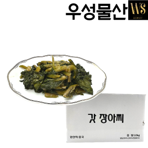 중국산 갓 장아찌 절임류 /절임 /10Kg / 10kg 박스포장