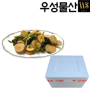 중국산 알타리무 장아찌 절임류 /절임 /10Kg / 10kg 아이스박스포장