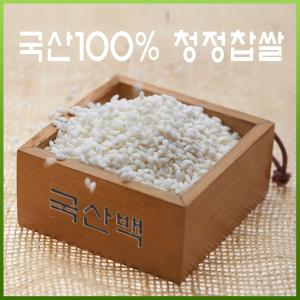  쌀.잡곡류 /일반쌀, 찹쌀 /15Kg (Kg당 4,750원)/ 