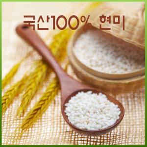  쌀.잡곡류 /현미/흑미류 /15Kg (Kg당 4,500원)/ 