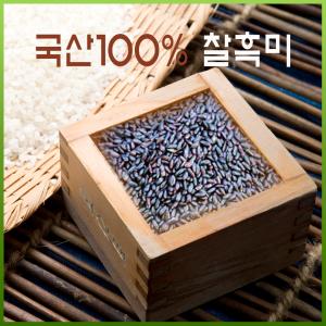  쌀.잡곡류 /현미/흑미류 /15Kg (Kg당 4,750원)/ 