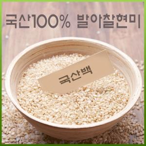  쌀.잡곡류 /현미/흑미류 /15Kg (Kg당 6,375원)/ 