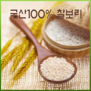  쌀.잡곡류 /보리쌀류 /15Kg (Kg당 2,375원)/ 
