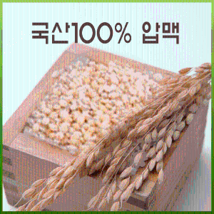  쌀.잡곡류 /잡곡류 /15Kg (Kg당 3,750원)/ 