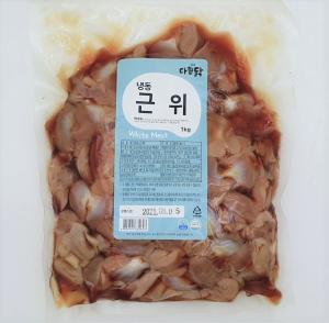 냉동 근위(닭모래집) 국산닭 /냉동닭부산물 /1EA (EA당 5,200원)/ 1kg포장(10kg이상 주문가능)