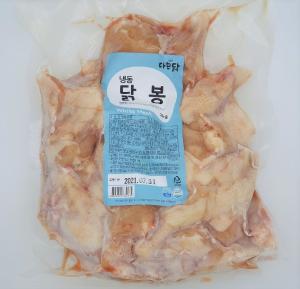 냉동 닭봉 국산닭 /냉동닭날개 /5EA (1EA당 16,000원)/ 2kg*5ea