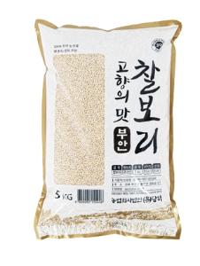 22년산 햇찰보리5kg 쌀.잡곡류 /보리쌀류 /5Kg / 