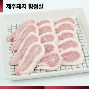 ☆제주산 돼지☆ [숨비포크] 구이용 /항정살 /300g (100g당 5,634원)/ 제주돼지 항정살 300g